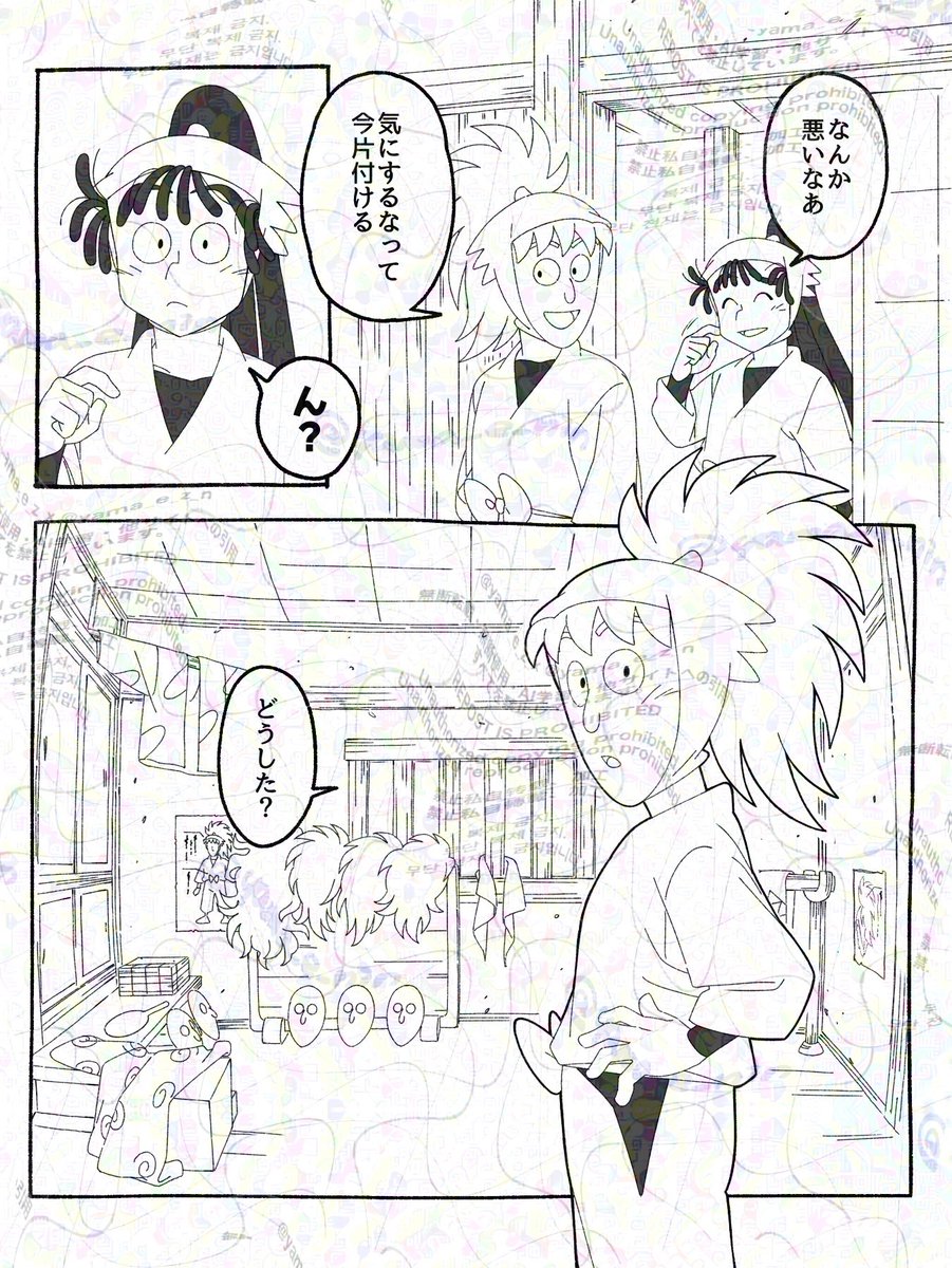 ヤマ tweet media