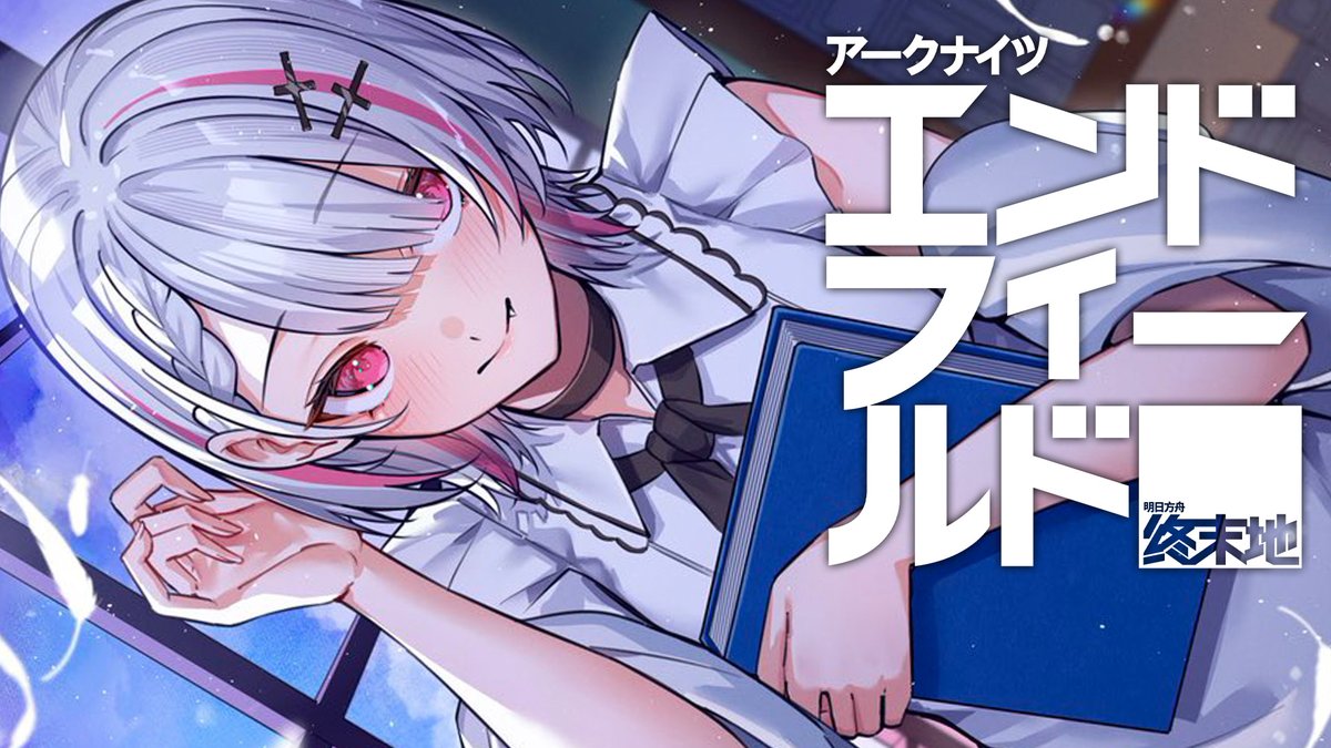 空澄セナ🗝♤ (@sena_asumi) / Posts / X