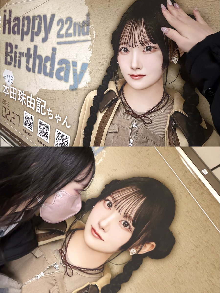 本田 珠由記 (@honda_miyuki_) / Posts / X