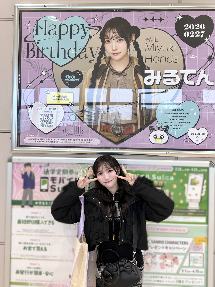 本田 珠由記 (@honda_miyuki_) / Posts / X
