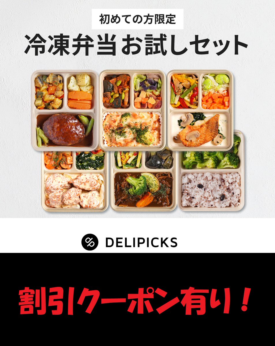 kokosukilabo (@setuyakuinoti) / Posts and Replies / X