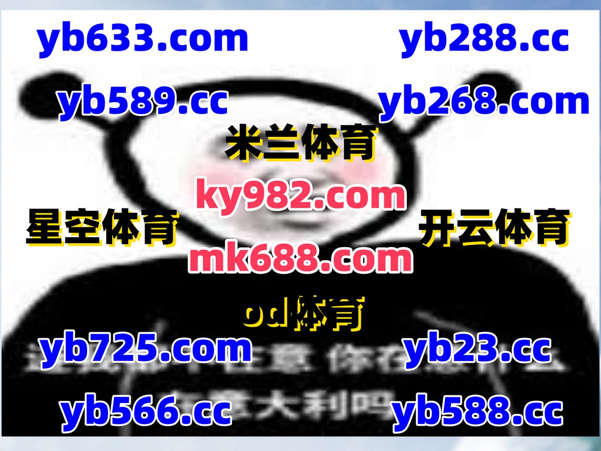 BethlehemBekel1's tweet photo. 这会是晚上9点45分
💦👝♑🐣🛐 
麻将胡了 ♍ 德扑圈 
PG电子 
夺宝 🌑 欧宝 
华体会 https://t.co/yPJ3KrBqOq