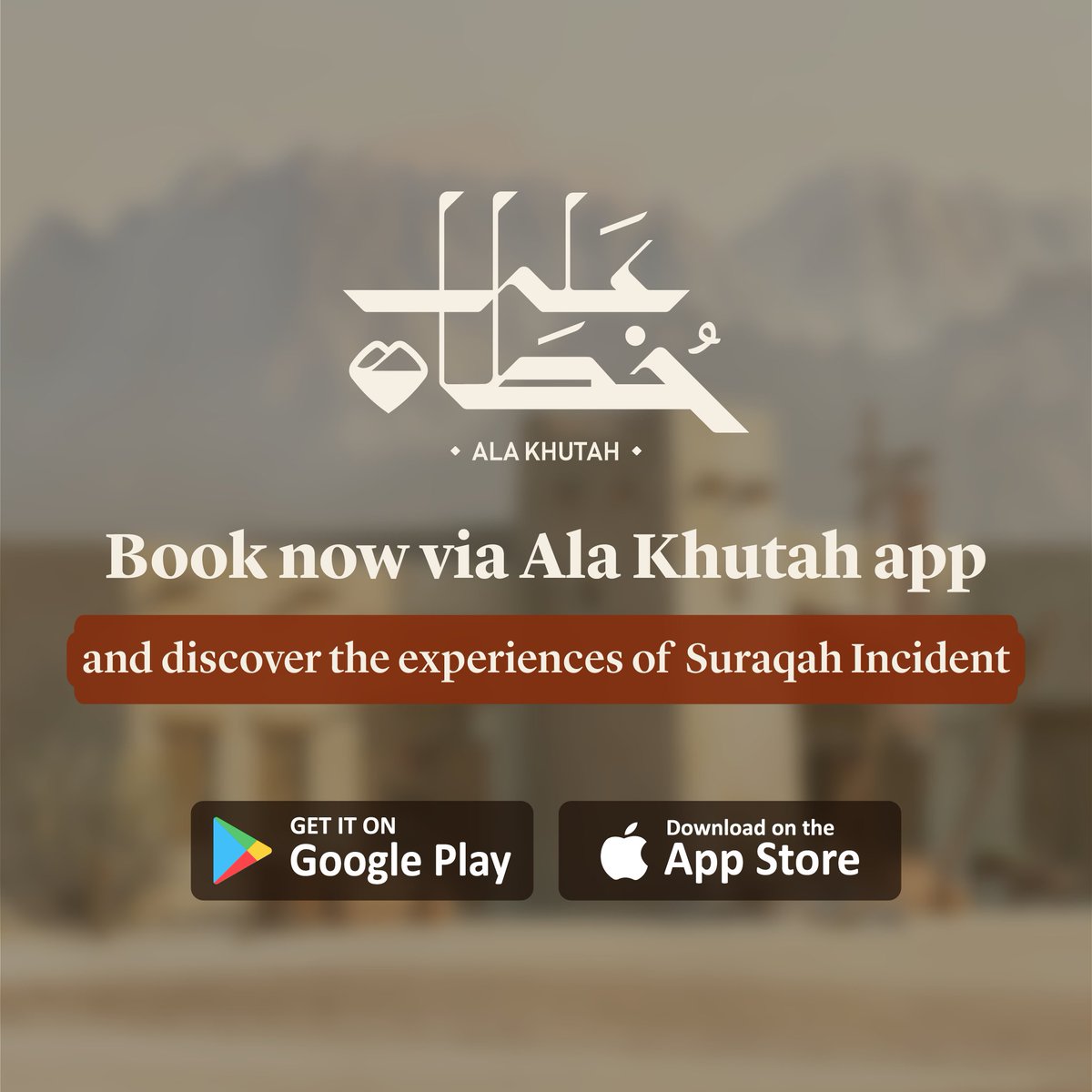 Ala Khutah - على خطاه tweet media