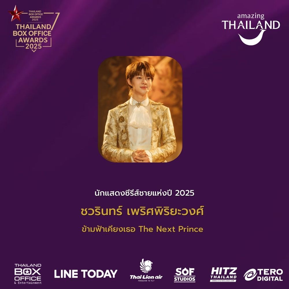 Thailand Box Office tweet media