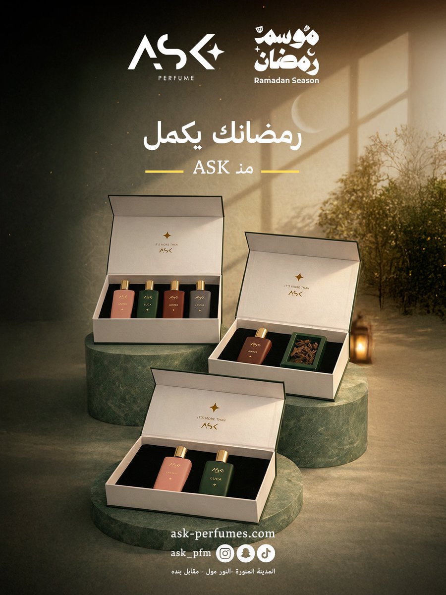 عطور اسك ASK tweet media