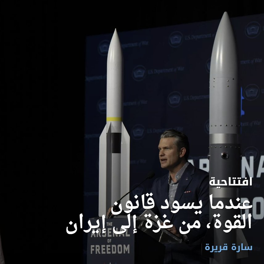 Sarra Grira - سارة ڨريرة tweet media