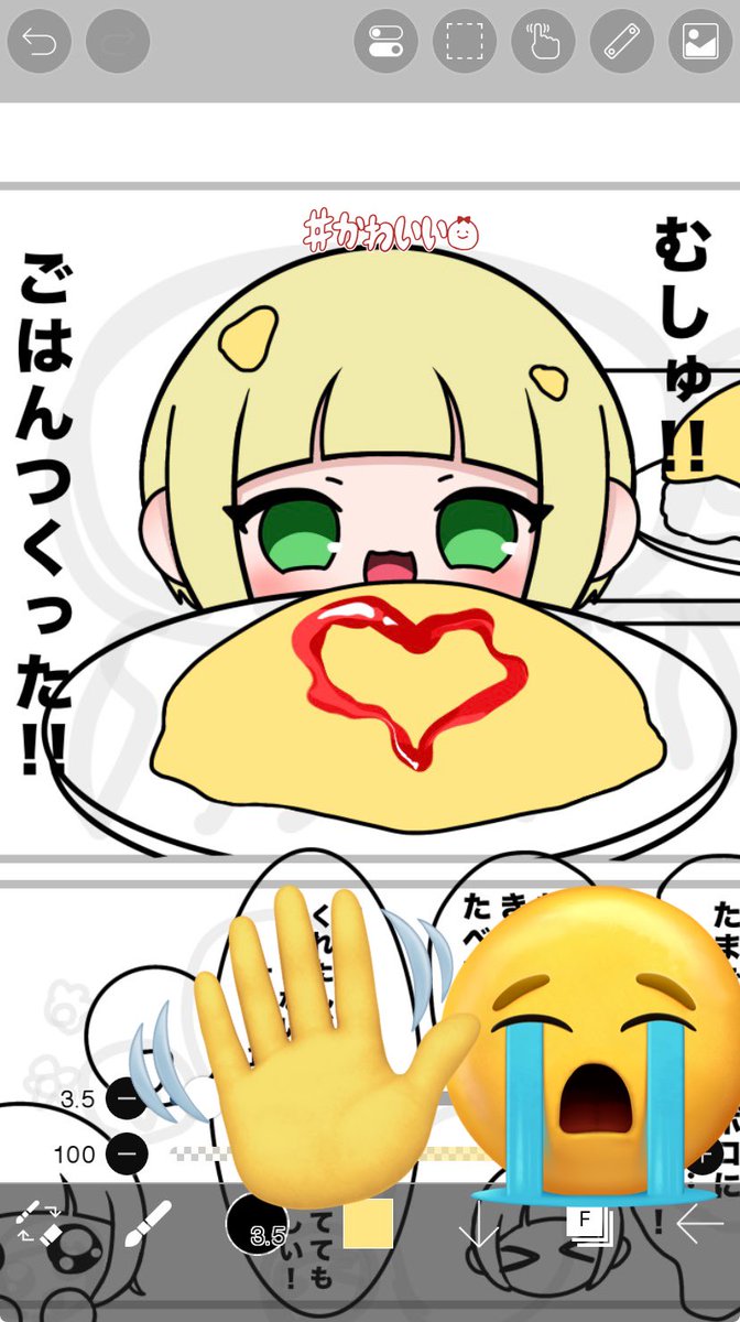 れた🍼 tweet media