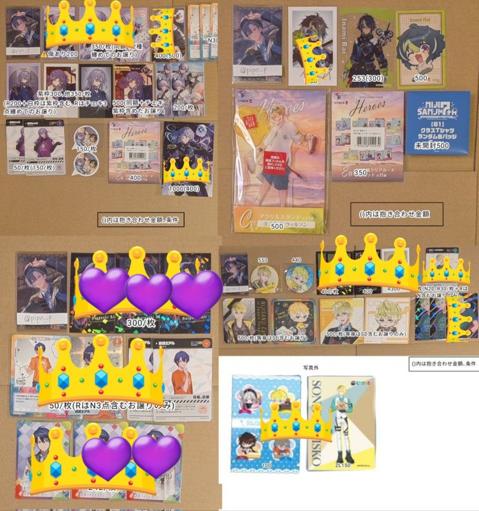ぴぽ 取引垢 ️⚠固ツイ必読 tweet media