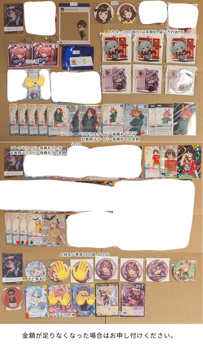 ぴぽ 取引垢 ️⚠固ツイ必読 tweet media