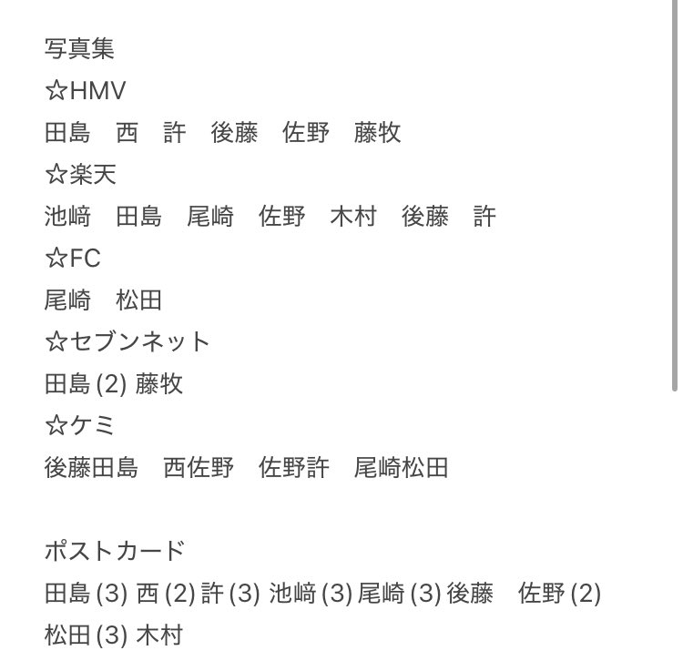 とまとそうめん tweet media