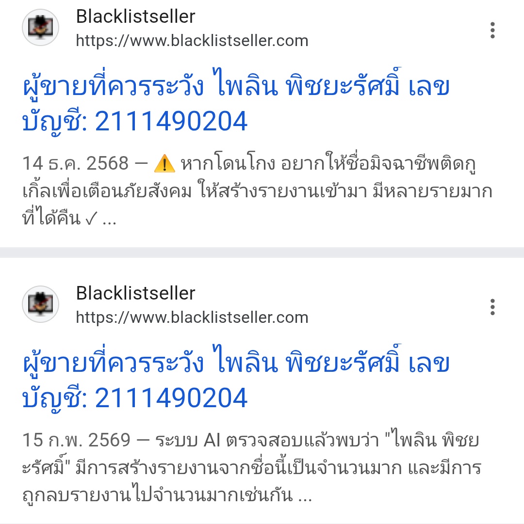 LILIN(* ´ ▽ ` *)⁷ ᴬᴿᴵᴿᴬᴺᴳ tweet media