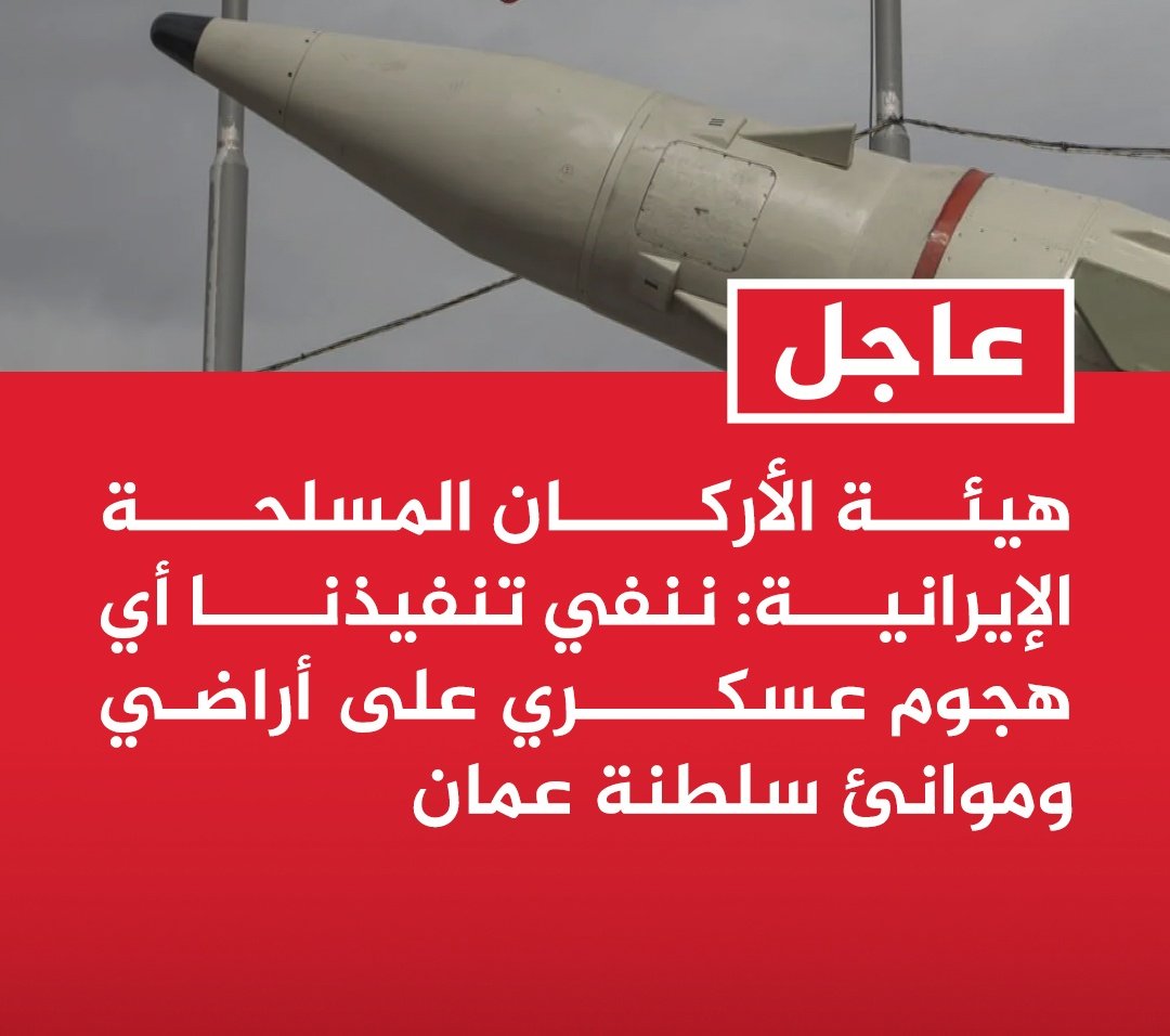 د.أمين الشامي tweet media