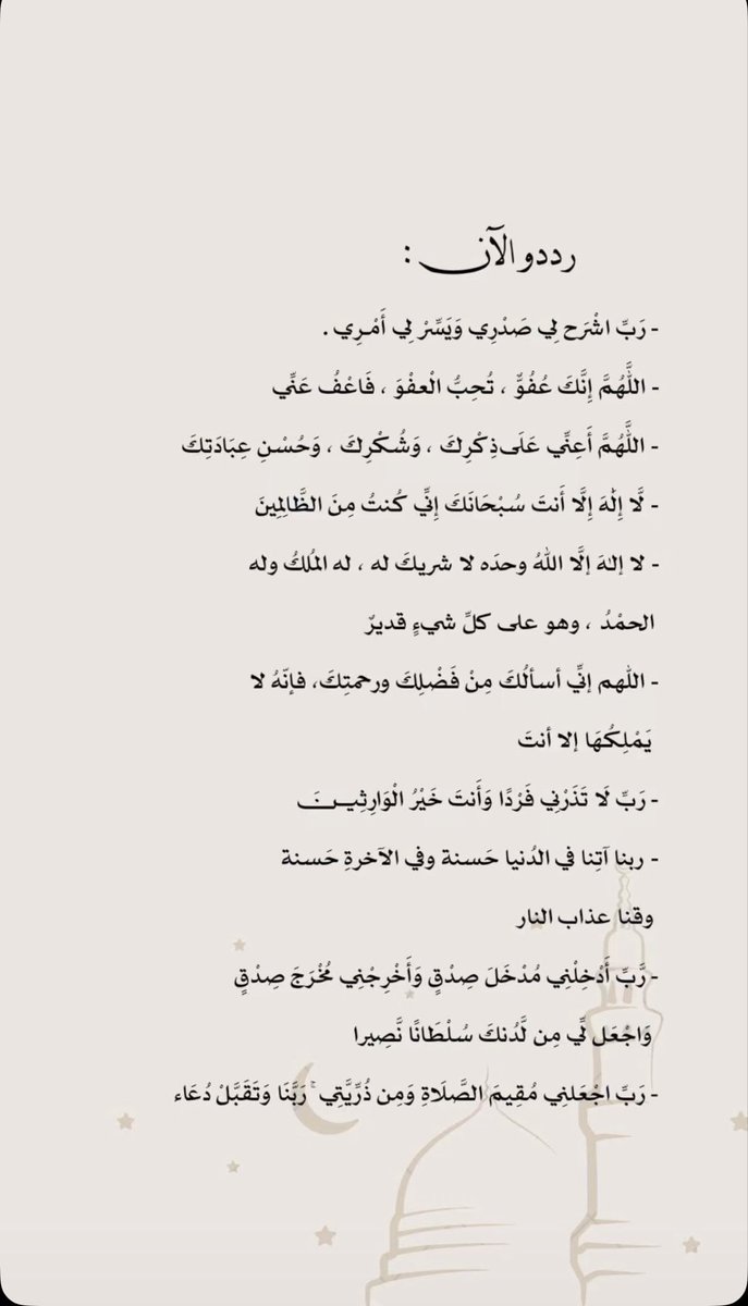 #صدقة_جارية 
 #عوض_حامد_الاسمري