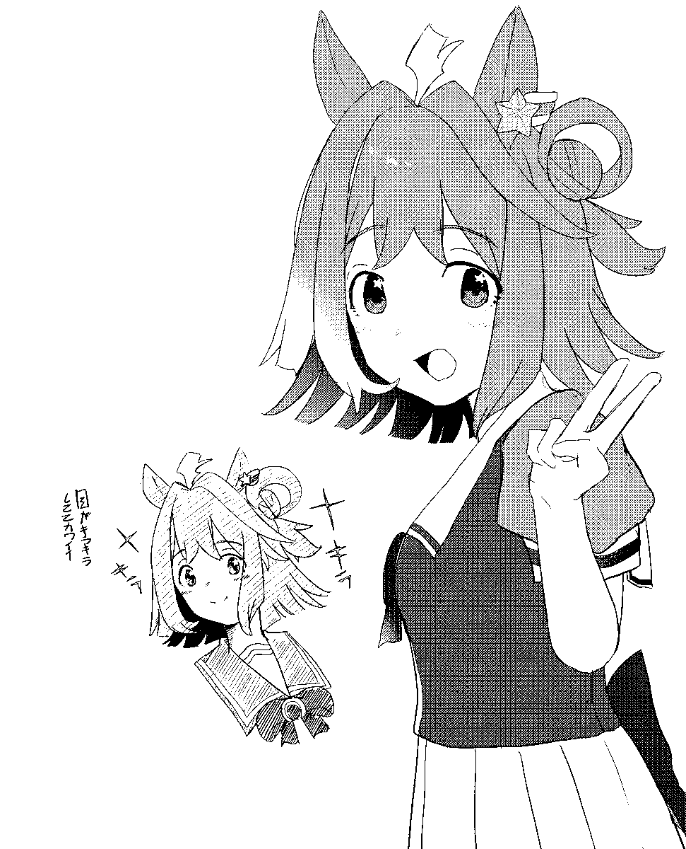 MagotI40's tweet photo. 久々のウマ娘
#ラインクラフト https://t.co/cXiB20Xrh1