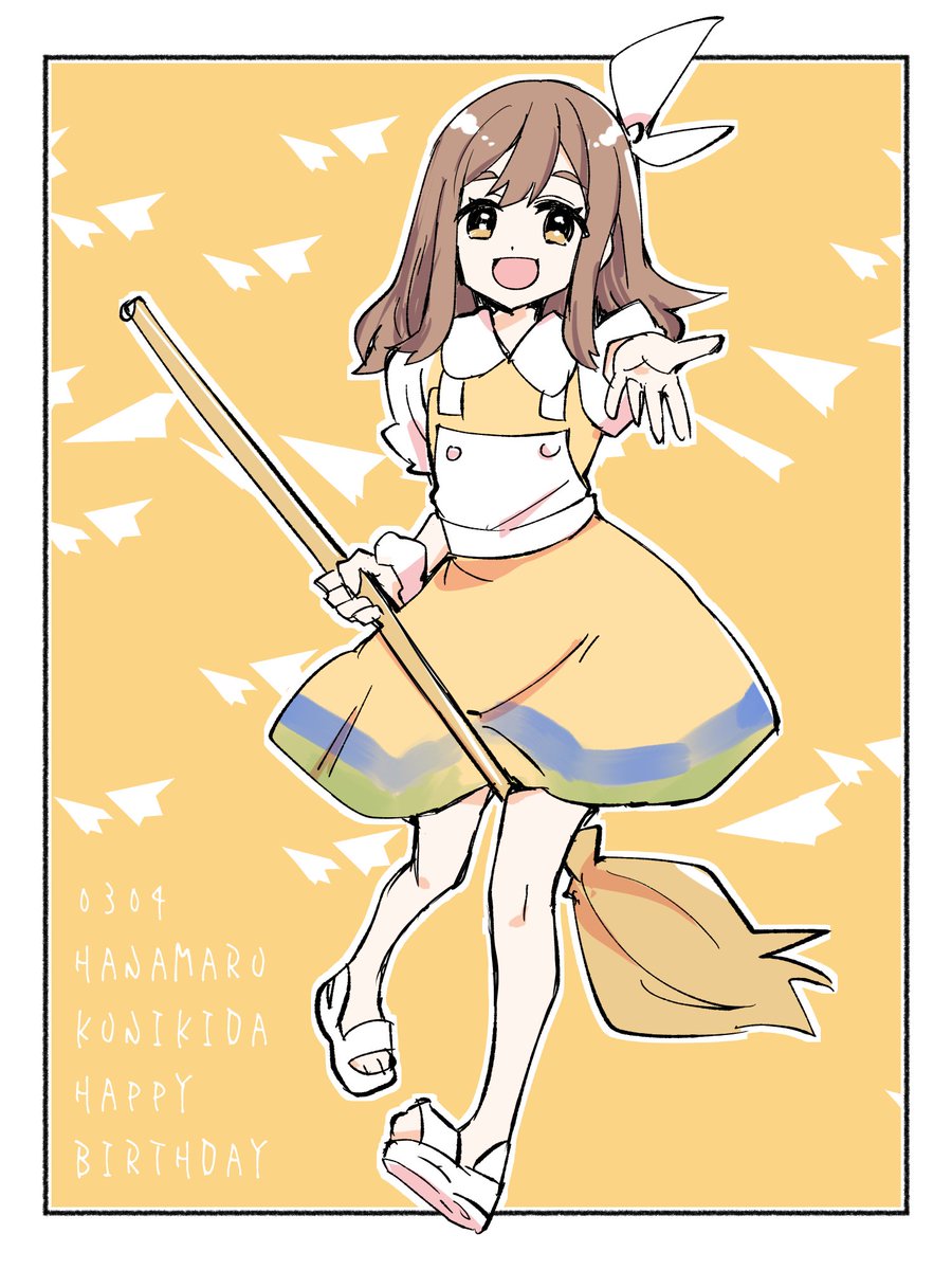 国木田花丸さんお誕生日おめでとうございますずら～！ #国木田花丸生誕祭2026