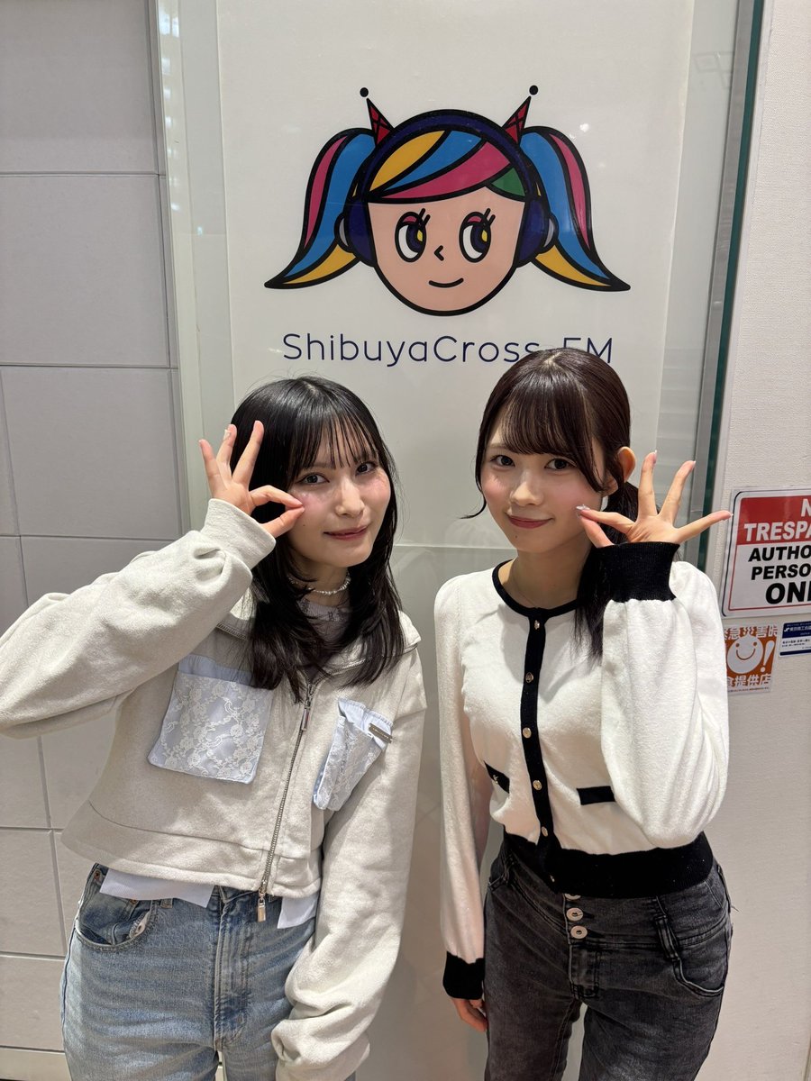 福岡 聖菜 (@seina_fuku48) / Posts / X