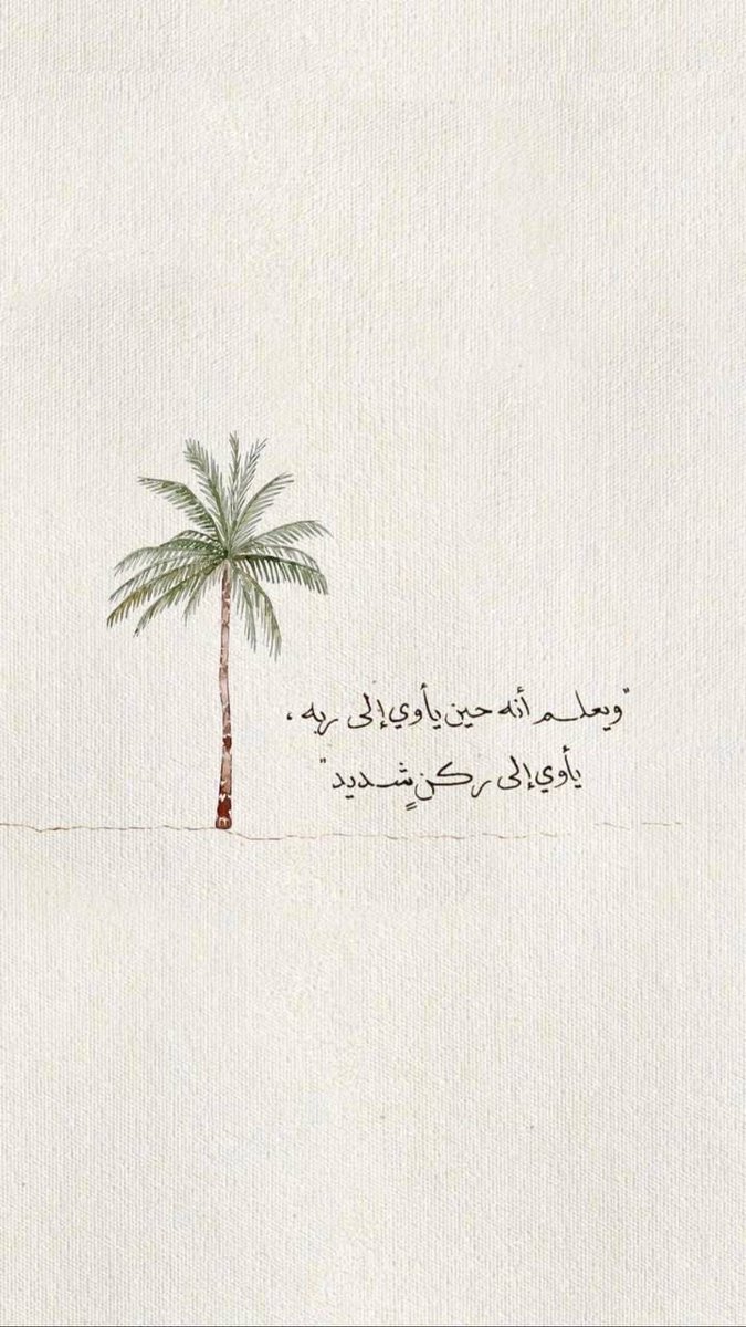 wadha_sr's tweet photo. #المملكة_العربية_السعودية
#السعوديه_خط_احمر 

" الله أكبر ..
ممّا نخَافُ ونحْذر .. نعُوذ بالله الذي لا إله إلاهو ..
 اللّهم كنّ لنَا جاراً من شرهم .. جلّ ثناؤك وعزّ جَارك وتباركَ أسمك ولا إله غيرك . "
اللّهم آمن روعَاتنا .. وأجعلنا في ضمانك . https://t.co/yLNhouBRuL