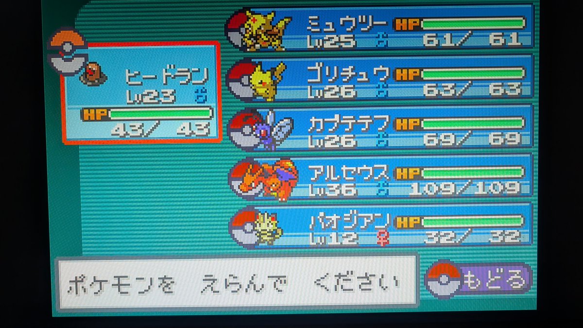 リザードンによってオニドリルはリストラされました
ディグダによってイシツブテはリストラされました
手持ちが空いてしまったので盗人ぶち込みました
寝ます