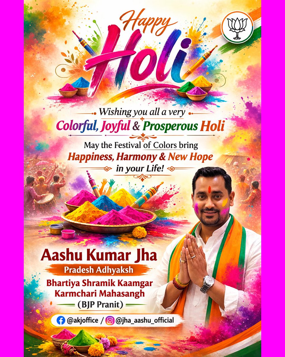 aashuvkj's tweet photo. Happy Holi to Everyone 

@BJP4Delhi @Bihar_se_hai @narendramodi @Virend_Sachdeva https://t.co/NDxafIuSba
