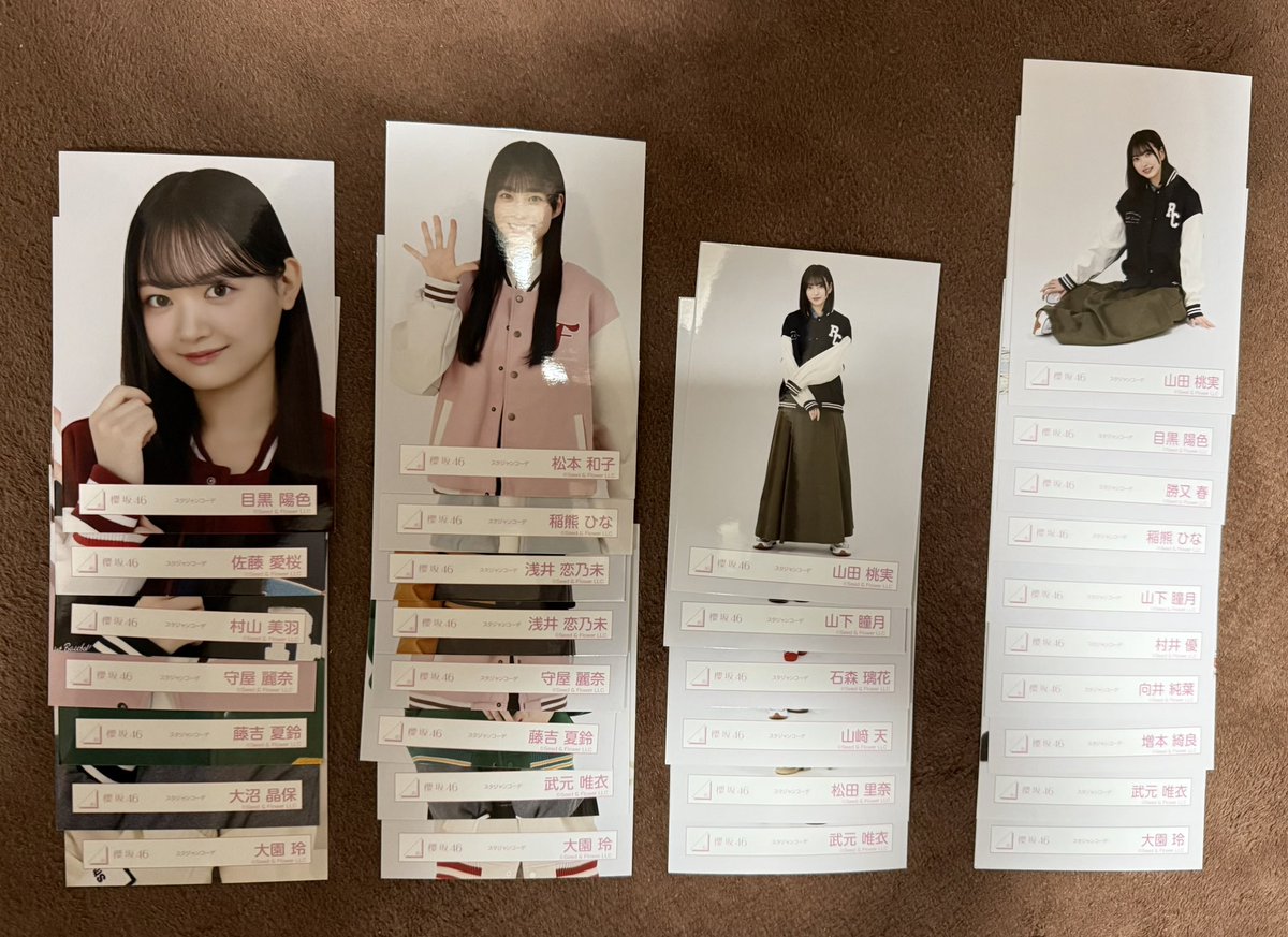 櫻坂 生写真 交換希望 【求】 スタジャンコーデ 谷口愛季 ヨリ チュウ