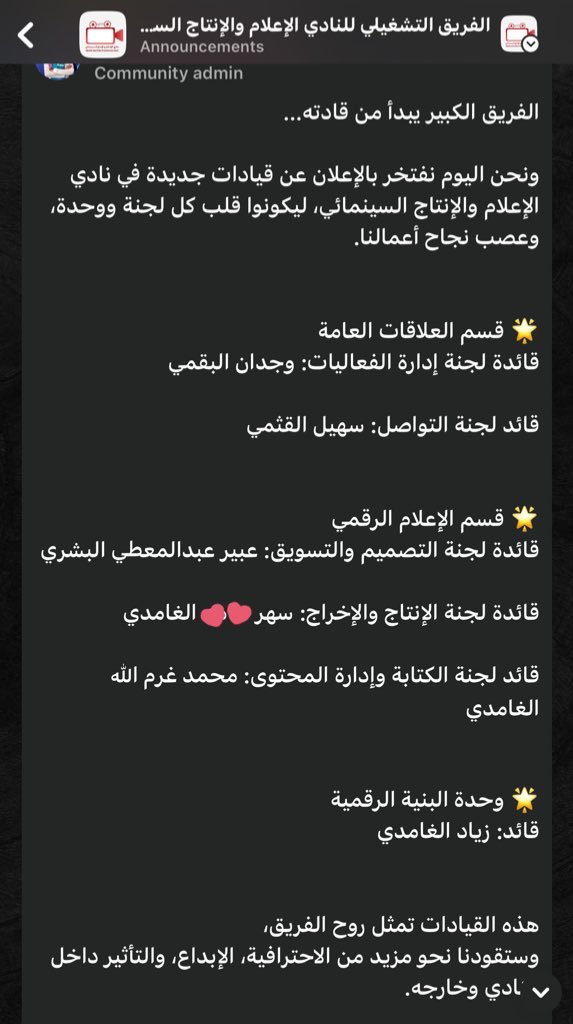 Sahar | سهر tweet media