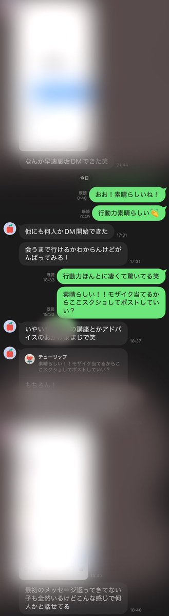 シマ@裏垢攻略 tweet media
