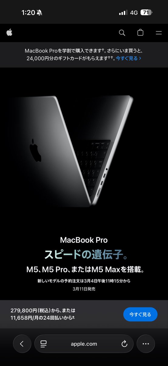 shortgoshi's tweet photo. MacBook Pro 16インチとMacBook Air 15インチで金額2倍の差！

M5 Pro、Maxチップがそんなに性能すごいのだろうか……。

何がどう違うのか誰か教えて欲しいです……！ https://t.co/jPe8urxusz