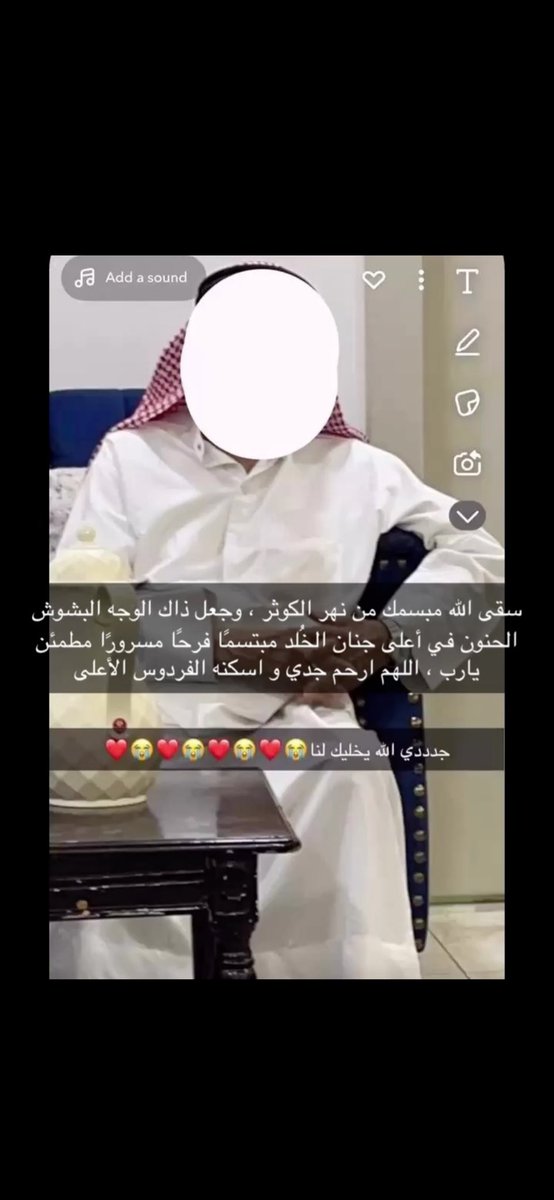 aaiishaae's tweet photo. اللهم كما سقيت الأرض بالمطر اسقِ قبور موتانا 
بسحائب رحمتك واجعل لهم بعدد قطرات المطر 
راحة ورحمة ومغفرة يا أرحم الراحمين 💌

                                     💌 https://t.co/oyBuy6RXCt