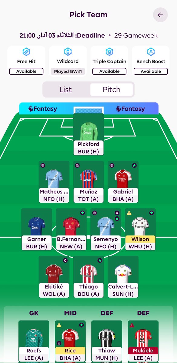 ashasg1920's tweet photo. @Houssam_FPL الكبتنه مع سمينو شنو رئيك؟ https://t.co/8NV6mJibnO