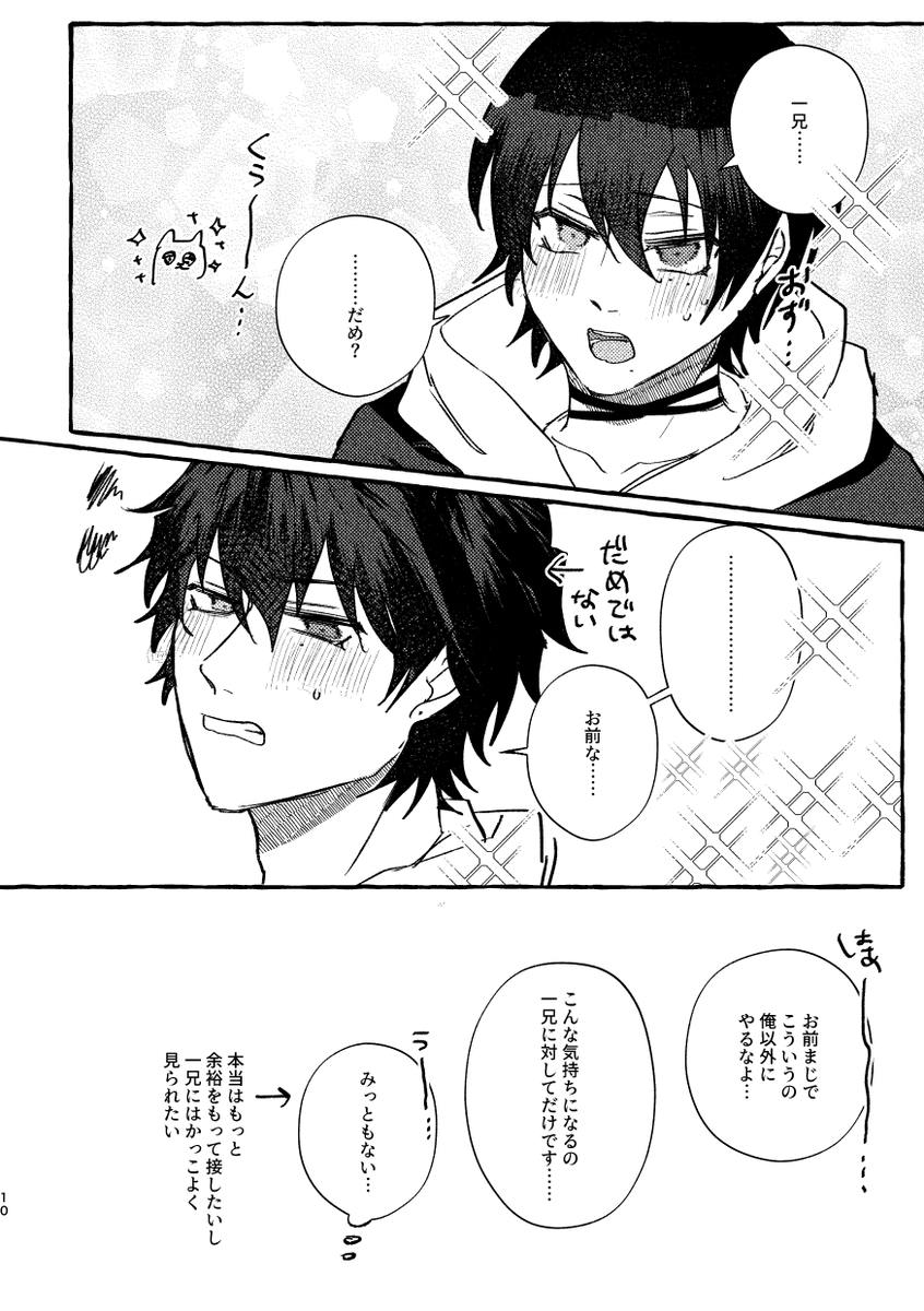 10ri1_'s tweet photo. エアスケブ：ハグしてるさぶいち

リクエストありがとうございました😸当日間に合わずすみませんでした😿色塗りました！

#31_proアフター https://t.co/PHb0gPGVM3