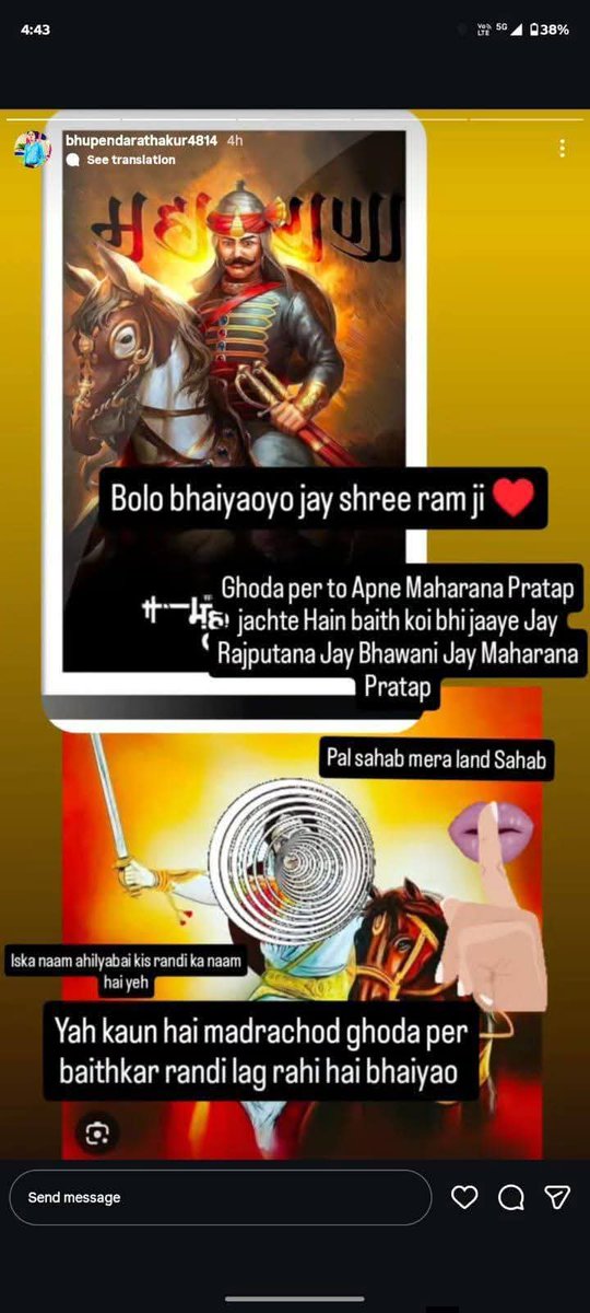 hpal23555's tweet photo. राजमाता अहिल्याबाई होलकर जी, जो भारतीय इतिहास की महान एवं आदर्श शासिका रहीं, उनके प्रति किसी भी प्रकार की अभद्र भाषा या टिप्पणी न केवल निंदनीय है बल्कि समस्त समाज की भावनाओं को आहत करने वाली है। पाल समाज इस तरह की ओछी मानसिकता को बिल्कुल भी बर्दाश्त नहीं करेगा। @dgpup @Uppolice https://t.co/bsPN7EErBR