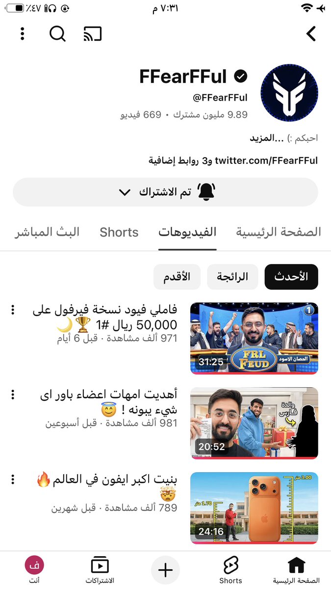 MAumfahd's tweet photo. المقطع فين https://t.co/5hxSWBonmh