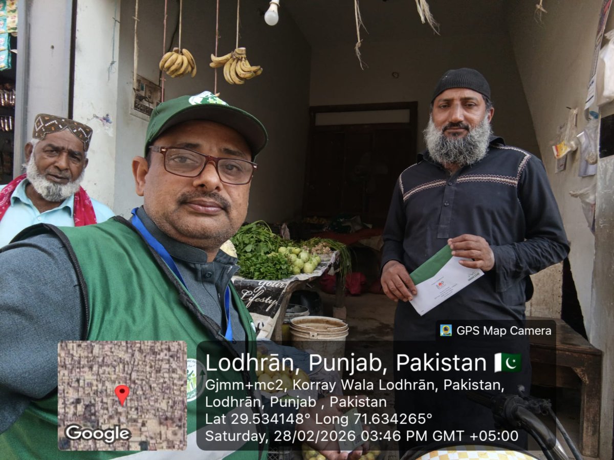 VLodhran's tweet photo. وزیراعلٰی پنجاب مریم نواز شریف صاحبہ، ماہ رمضان میں روزے کی حالت میں  #doortodoor #RAMZANNighebanCard تقسی�� کرنے والی #PSER ٹیم کے لئے عیدالفطر کے موقع پر بونس کا اعلان کریں
@MaryamNSharif @Marriyum_A @JahanAraWattoo @PUNJABPSPA https://t.co/OQRZdYF8tO