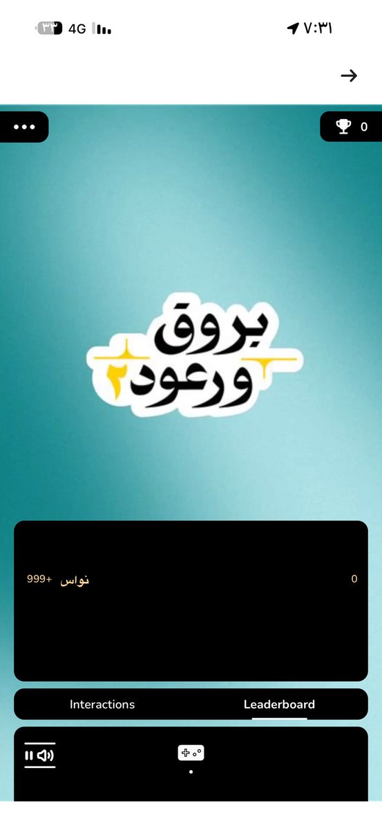 e_6jil's tweet photo. @barq @kzmn487130 اجاوب على الاسئلة ولا طلع لي شي ليش؟ https://t.co/E1XFldR1yF