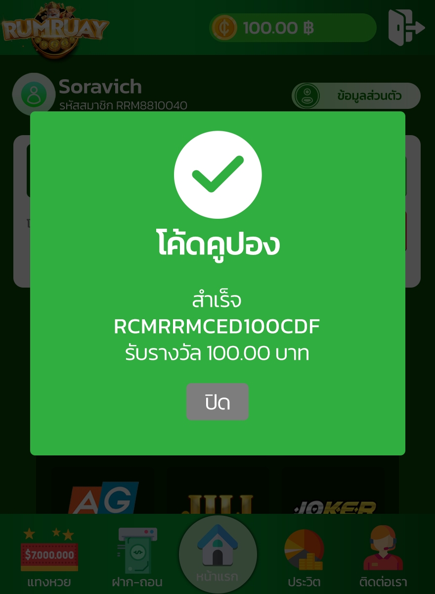 💜เครดิตฟรี 100 ผู้เล่นใหม่💜
🎁ไม่ต้องฝากก่อน🎁

รีทวิต♻️กดใจ❤️ ติดตาม🔔
รับสิทธิ์ hi.switchy.io/kqnI
คูปอง🔖MRC4NDFR67PX612

#เครดิตฟรี #เครดิตฟรี50 #เครดิตฟรีล่าสุด #คูปอง #สิทธิ์