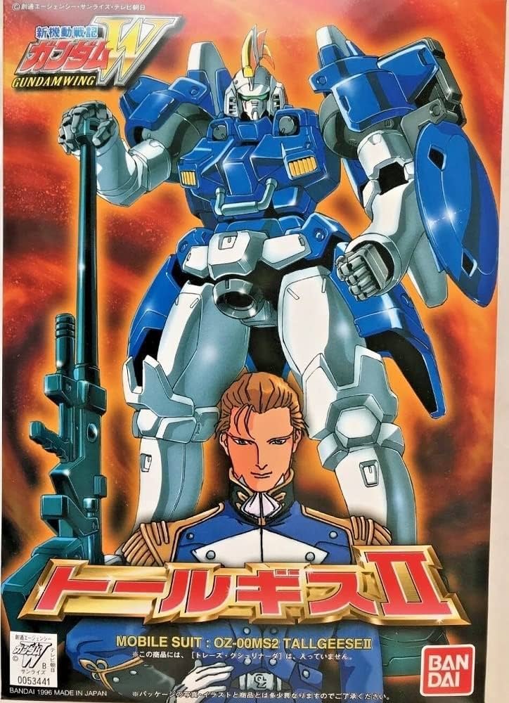 Bandai loves color variants, but there are also examples when they