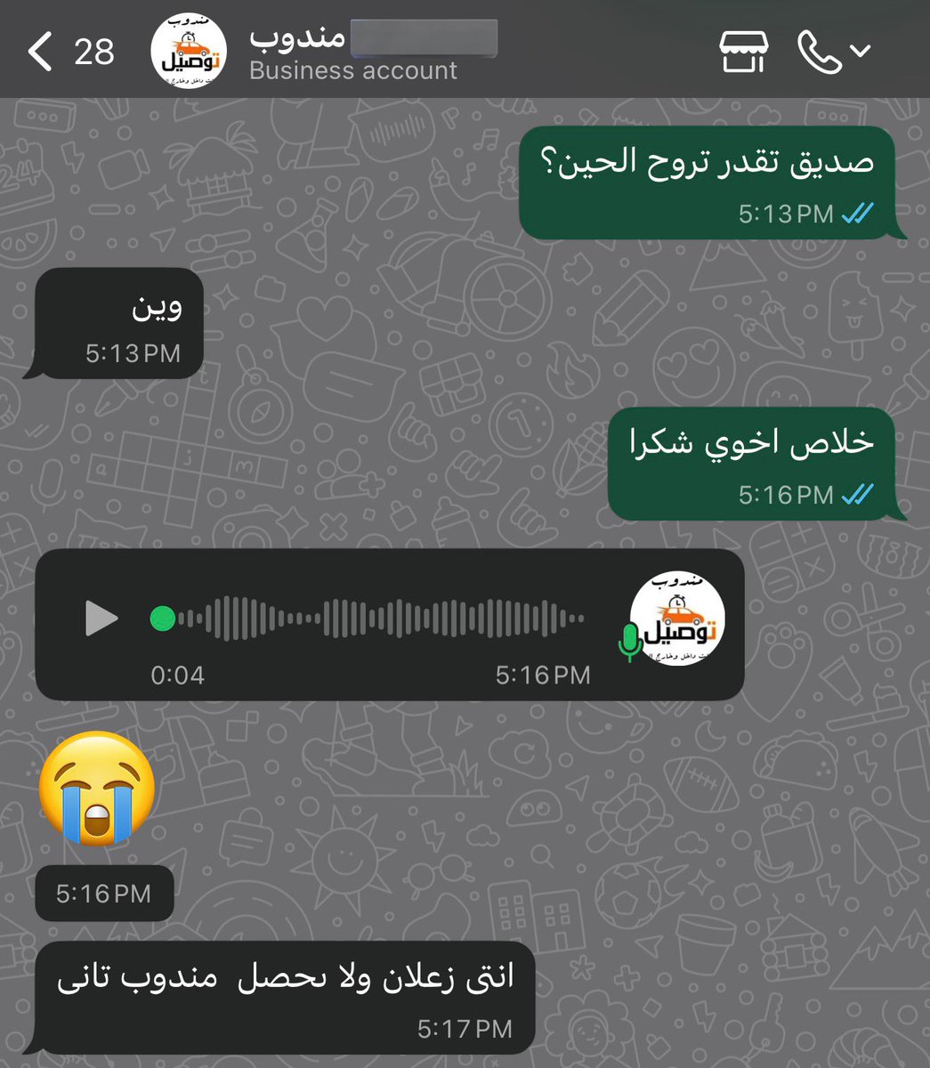 fakenessalert tweet media