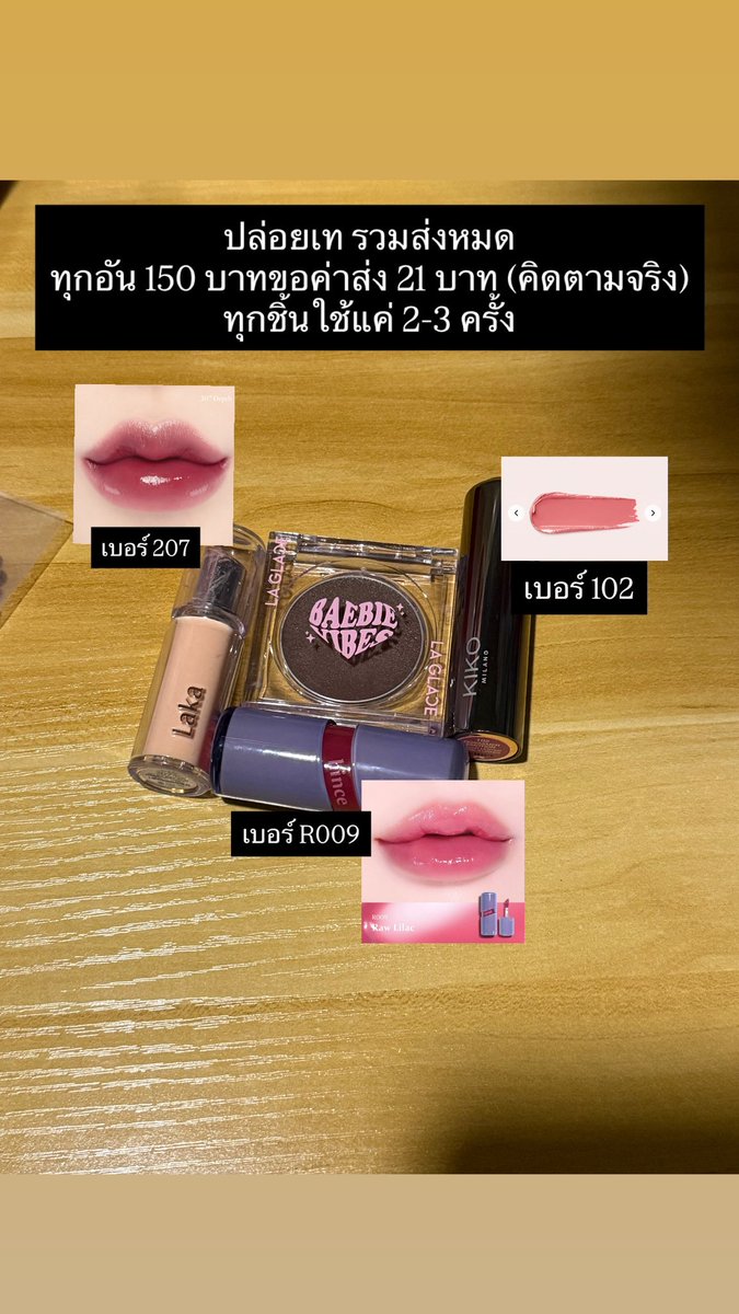 รับผ่อน/มัดจำ tweet media