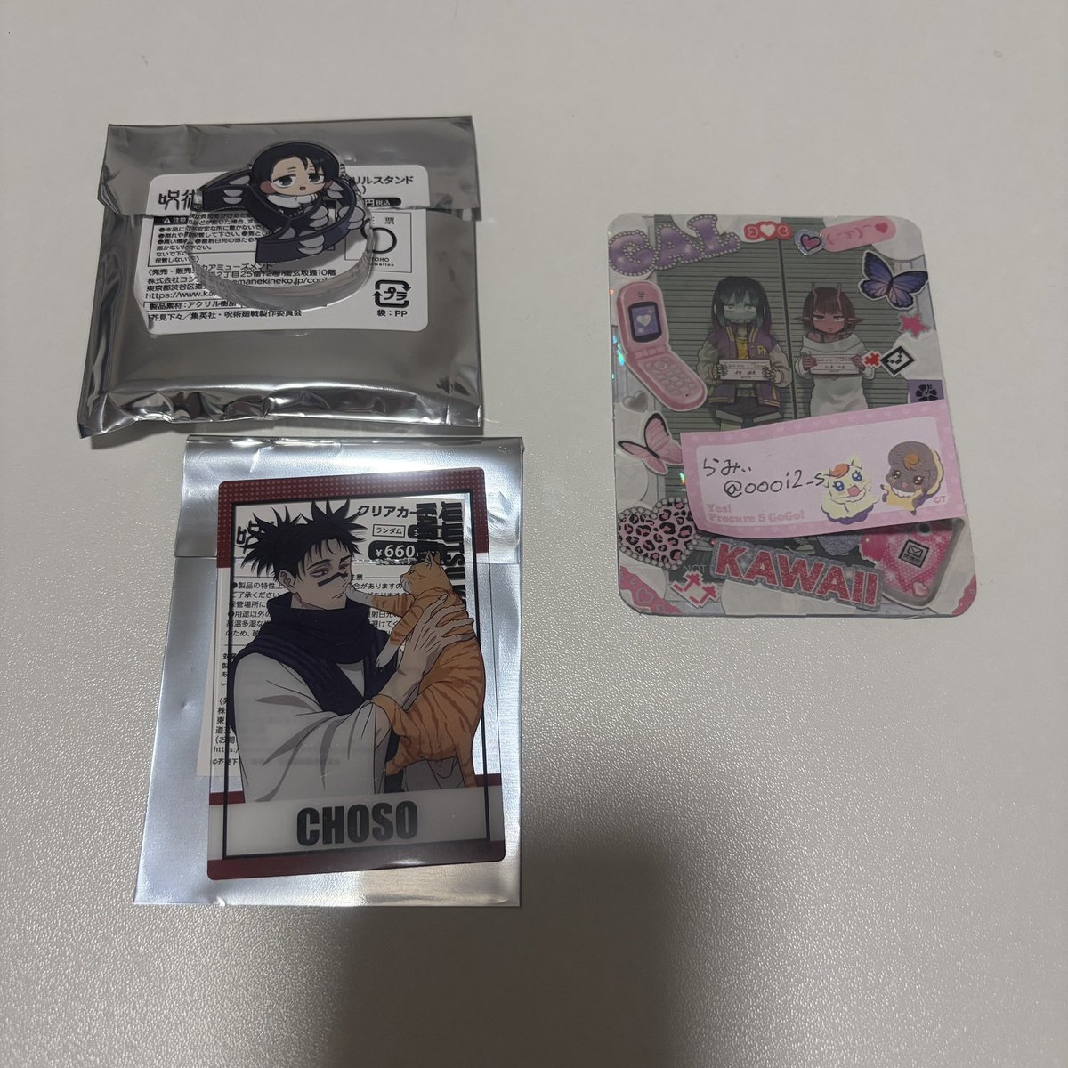 らみぃ@お取引垢 tweet media