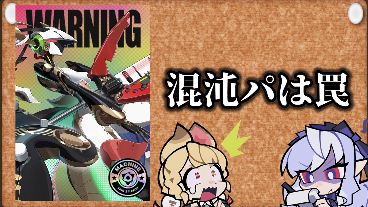 UPしました 【#ゼンゼロ】クソ雑ヴェスポ攻略ガイド的なやつ【ZZZ/ゼン