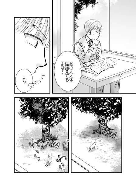 ② 