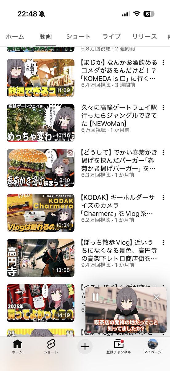 俺が唯一見てるVtuberの敷島さん