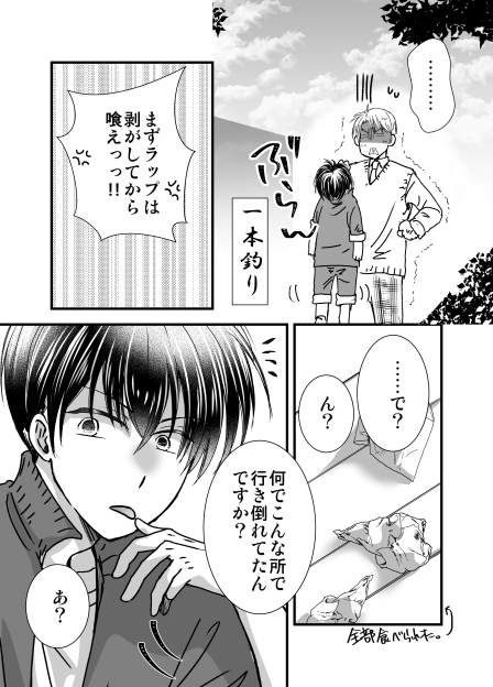 ④ 