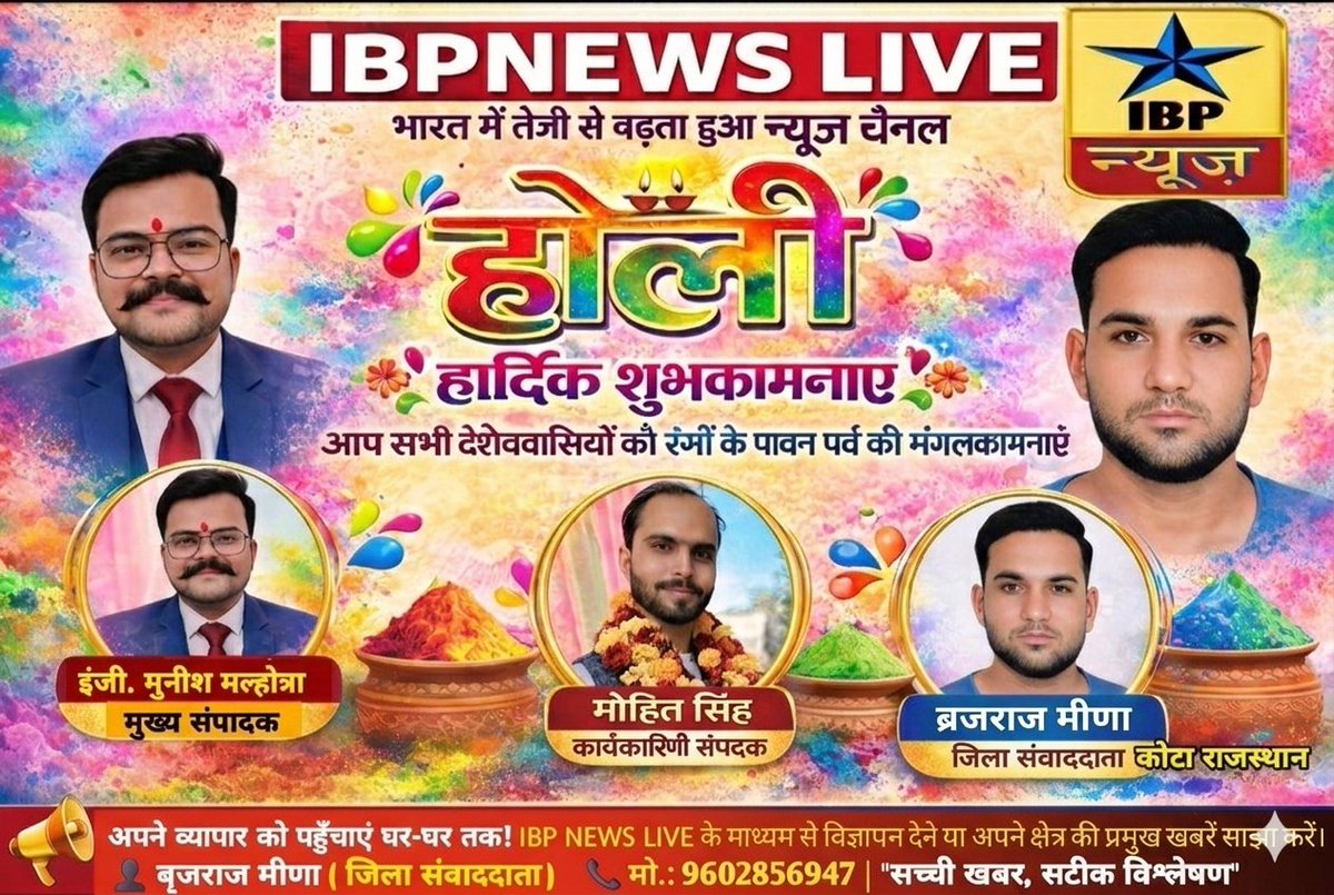 jm174968's tweet photo. सभी देशवासियों को होली की हार्दिक शुभकामनाएं और बहुत-बहुत बधाई 
🙏🙏🙏🙏🙏 https://t.co/LZGKkhSNRM