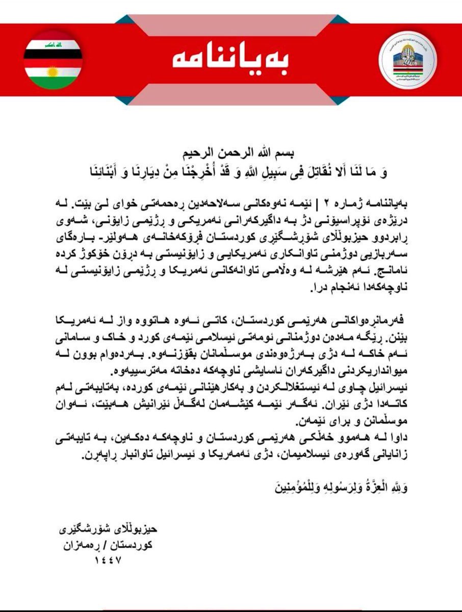 Kürdistan Hizbullahı Devrimci gurubu Erbil’e karşı savaş başlattıklarını açıklamışlar.
Böyle bir gurubu ilk defa duyuyorum.

Daha önce başka gurup Erbil’deki ABD üslerini hedef aldığını söylemişti.

Ortalığı karıştırmak isteyen taraflar olduğunu düşünüyorum.