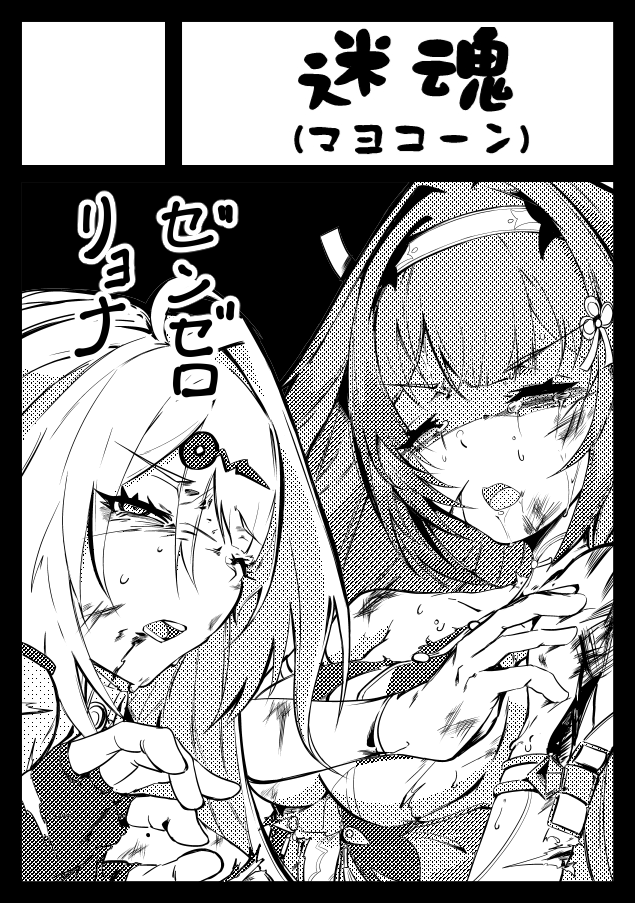 夏コミ申し込みサークルカット更新。間に合ったー 