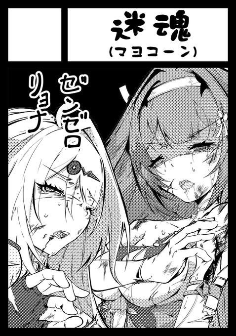 夏コミ申し込みサークルカット更新。間に合ったー 