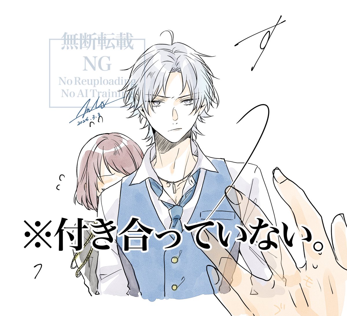 彼氏より彼氏してると思います冠氷先輩