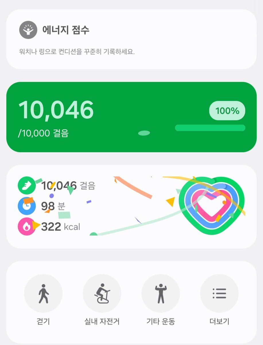 도도핑님 건강기원ᆢ
만보인증합니다
도도핑님 힘내시라고 응원 많이 많이 해주세요