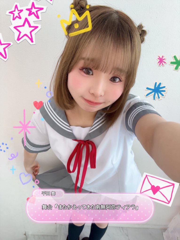 neo_1118's tweet photo. 【出演情報】

RAVE☆塾 vol.21👑
『またかえってきた南無阿弥ティアラ』
Aチームに出演させて頂きます💖

🎪出演回🌈
3/12日(木)18:30~
15日(日)17:00~
19日(木)18:30~
20日(金･祝)12:30~
22日(日)17:00~

📍築地本願寺ブディストホール
本番まであと少しです🔥
🎟https://t.co/T8QgxLm9Ak
#また南無 https://t.co/nYJOINXE83